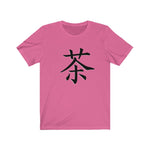 Load image into Gallery viewer, CHA Character (Tea) - Tea Shirt - Tea Strut